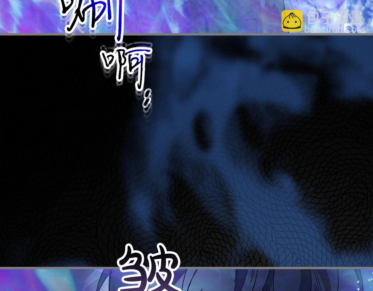 第61话 大还丹146