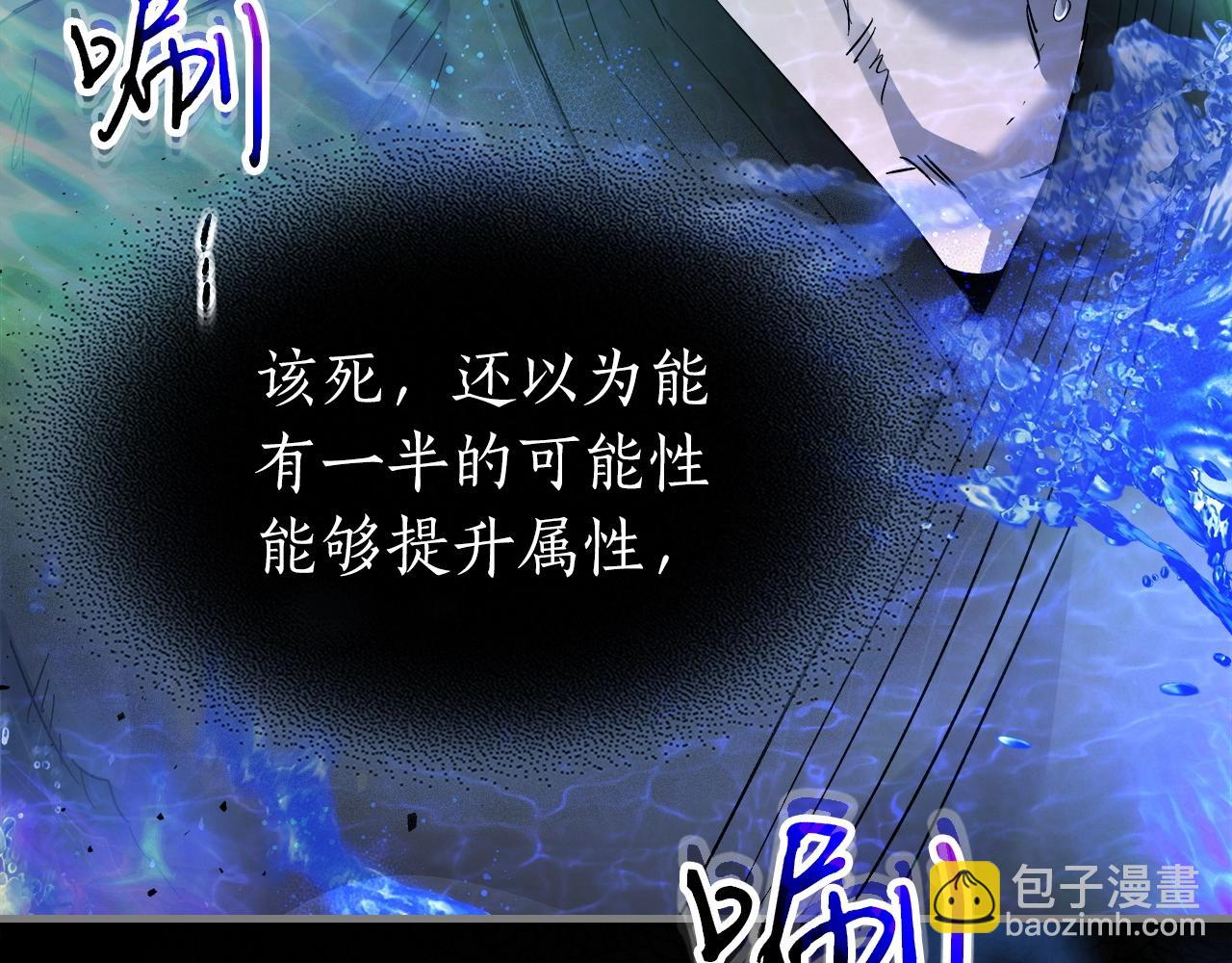 第61话 大还丹148