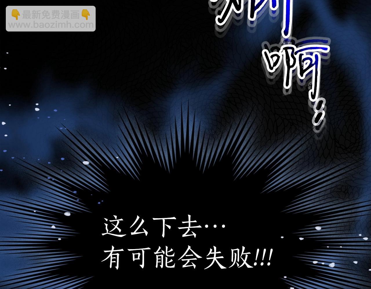 第61话 大还丹149