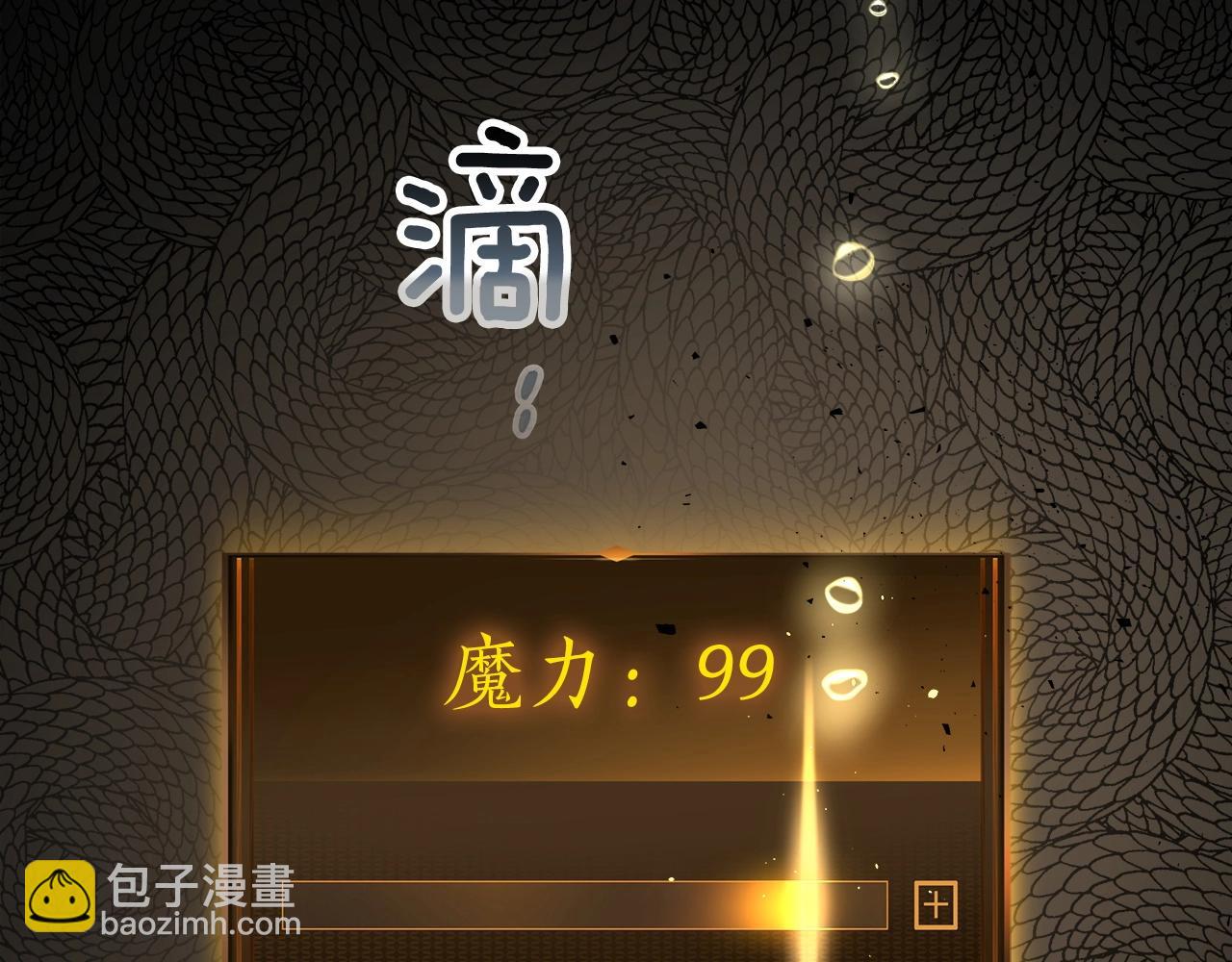第61话 大还丹152