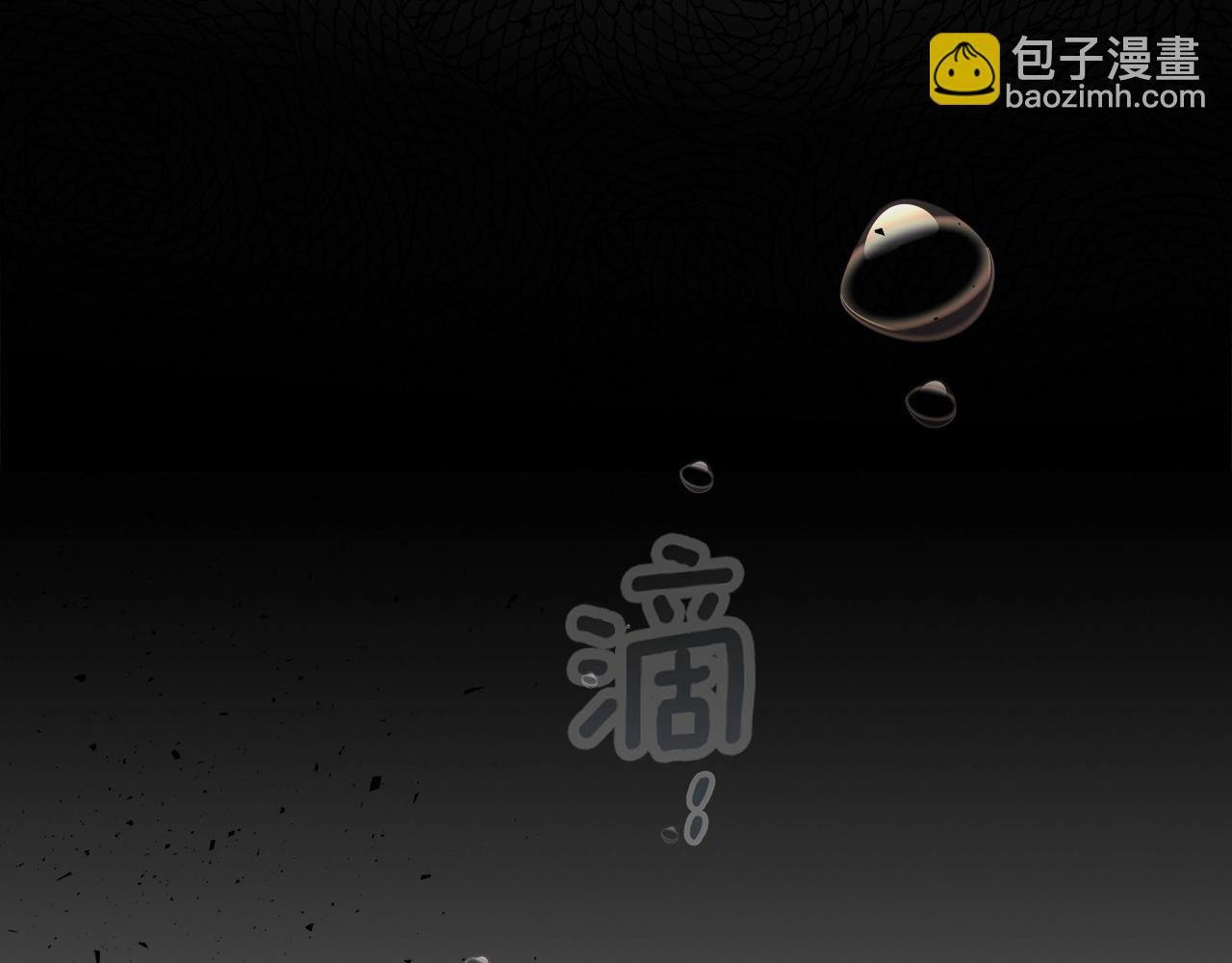 第61话 大还丹154
