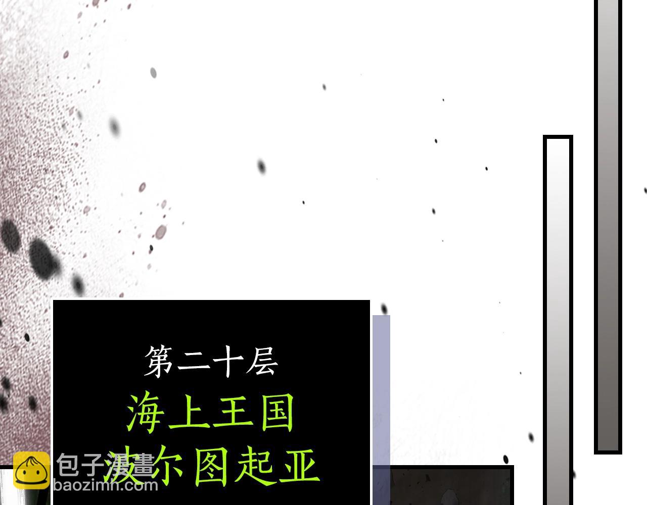 第61话 大还丹164