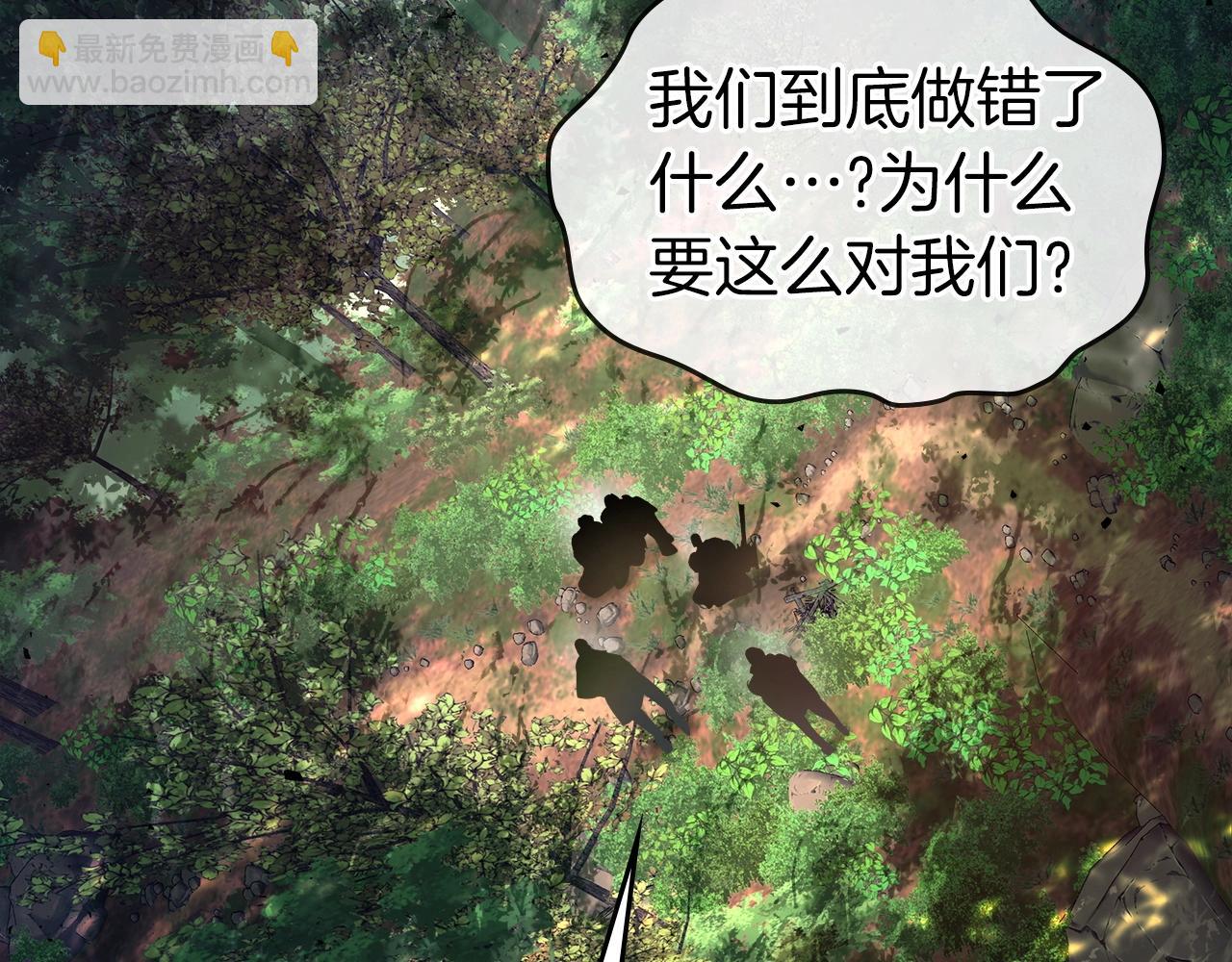 第61话 大还丹169