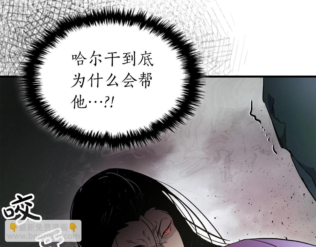 第61话 大还丹17