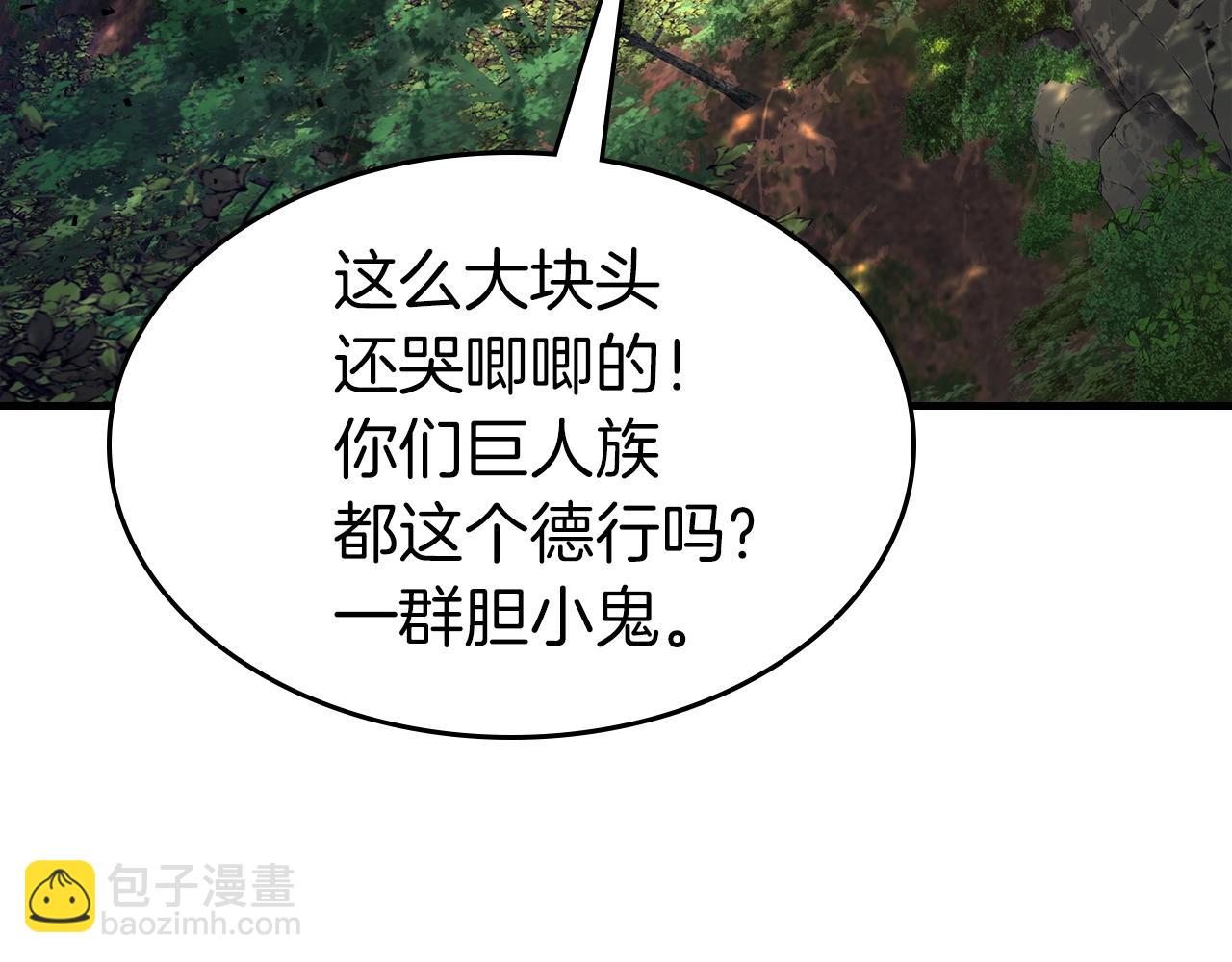 第61话 大还丹170