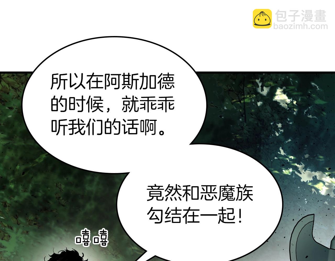 第61话 大还丹175
