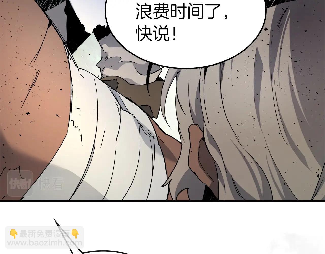 第61话 大还丹177