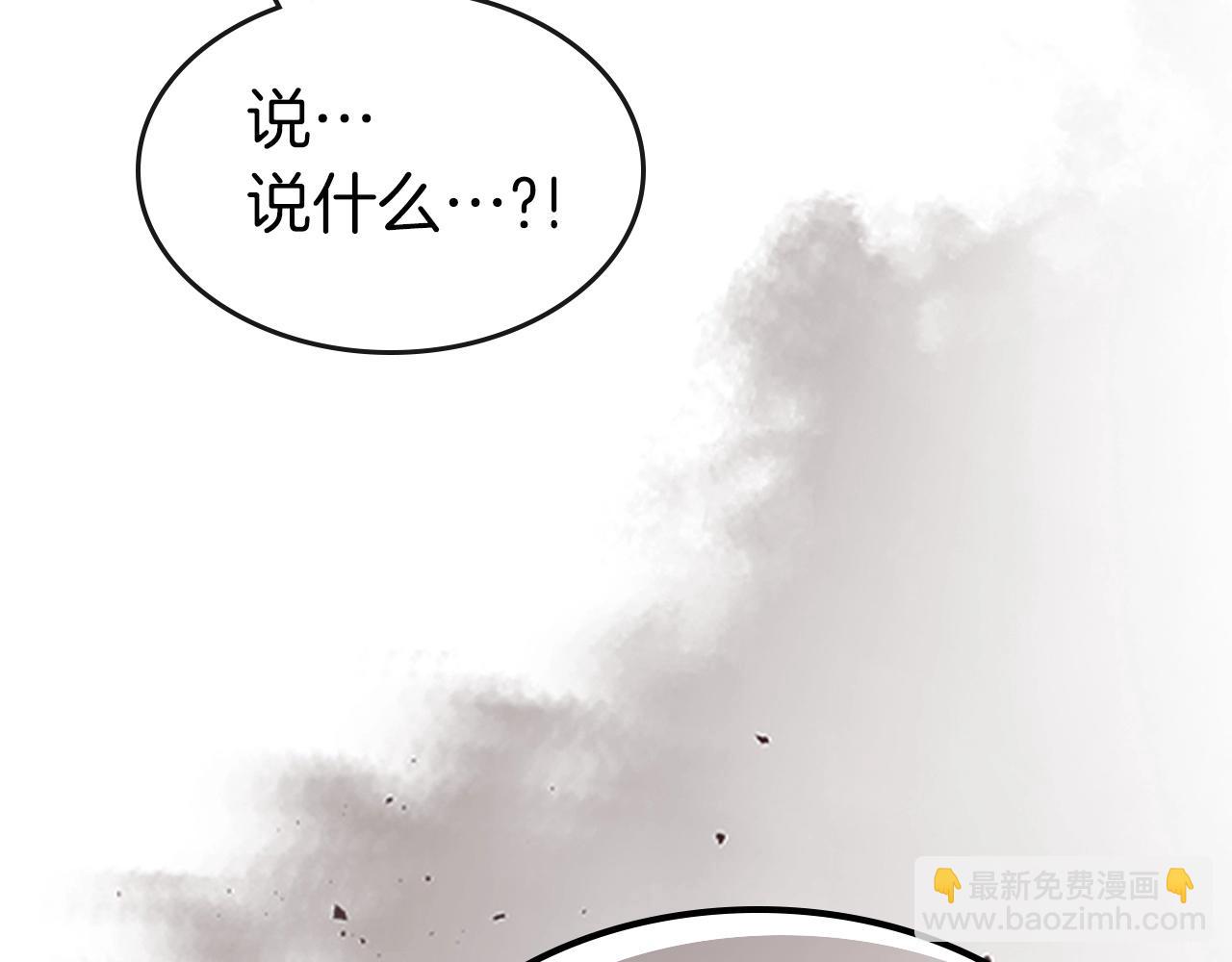 第61话 大还丹178