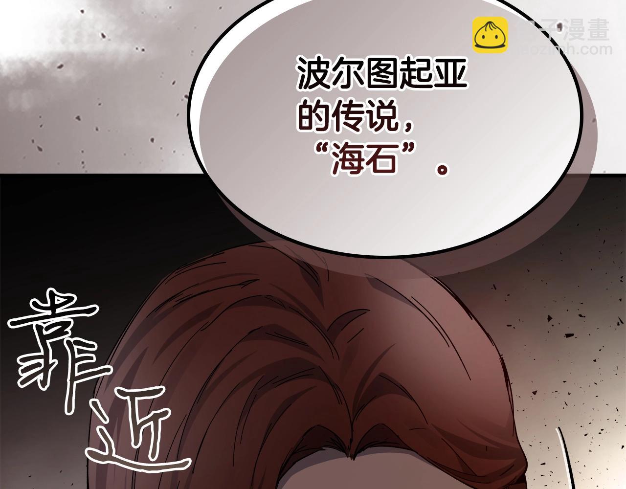 第61话 大还丹179