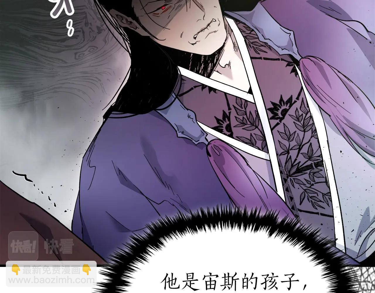 第61话 大还丹18