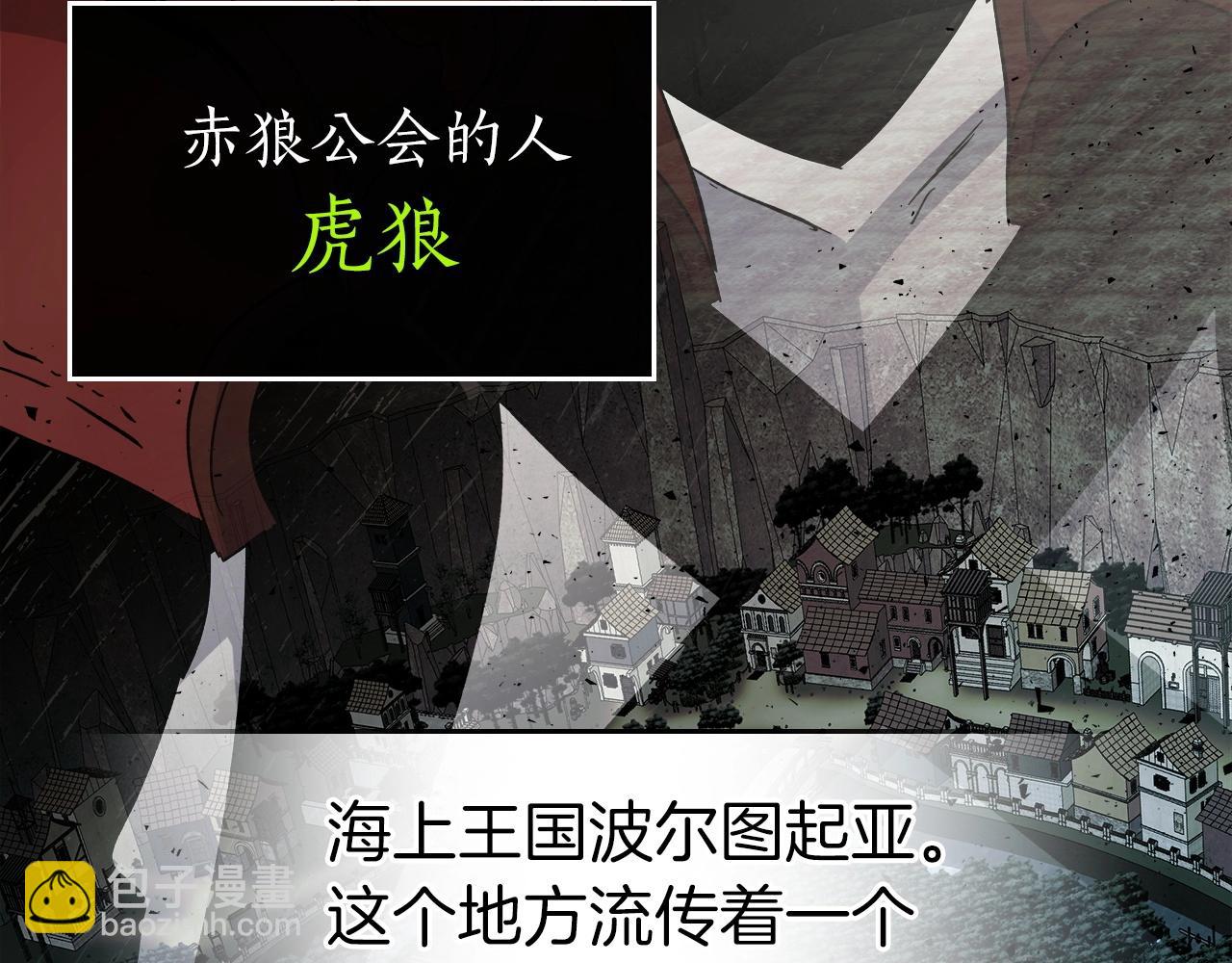第61话 大还丹181