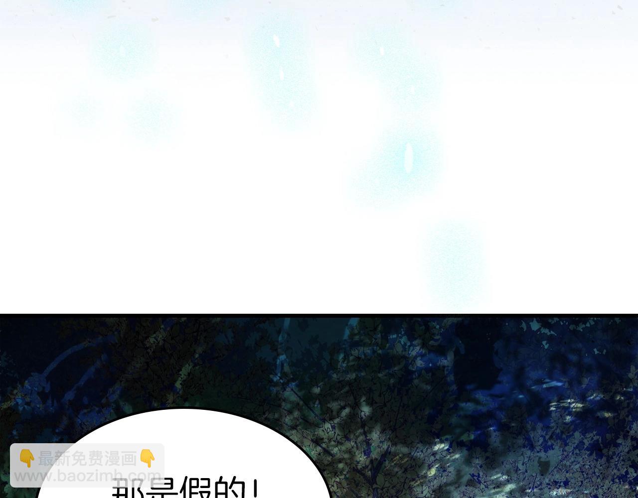 第61话 大还丹184