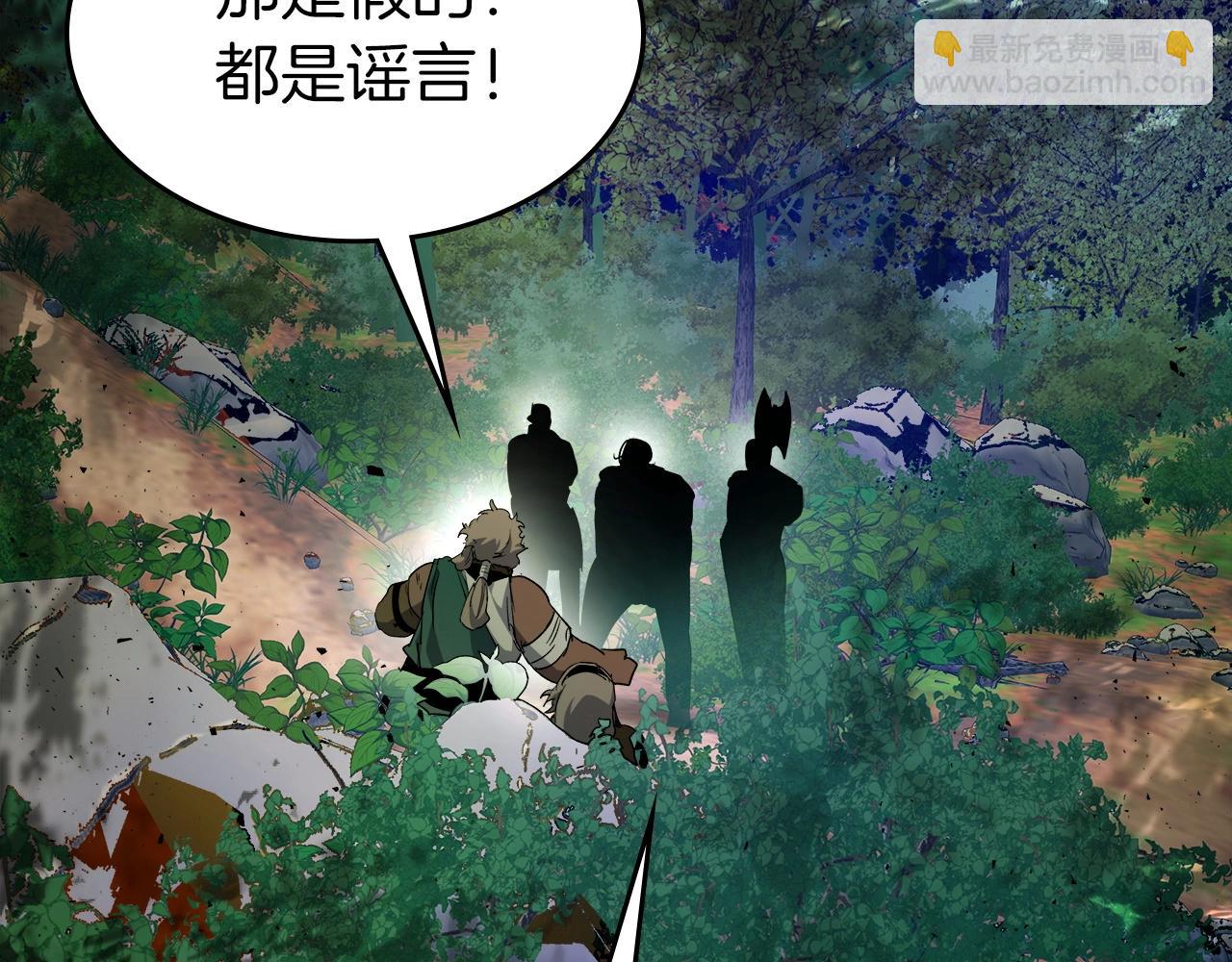 第61话 大还丹185