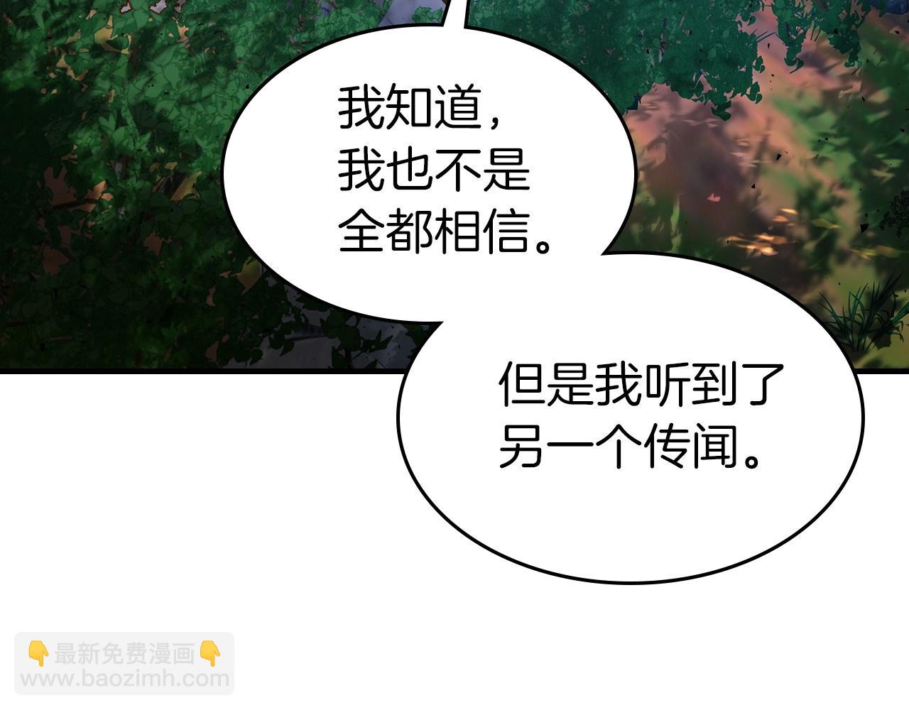 第61话 大还丹186