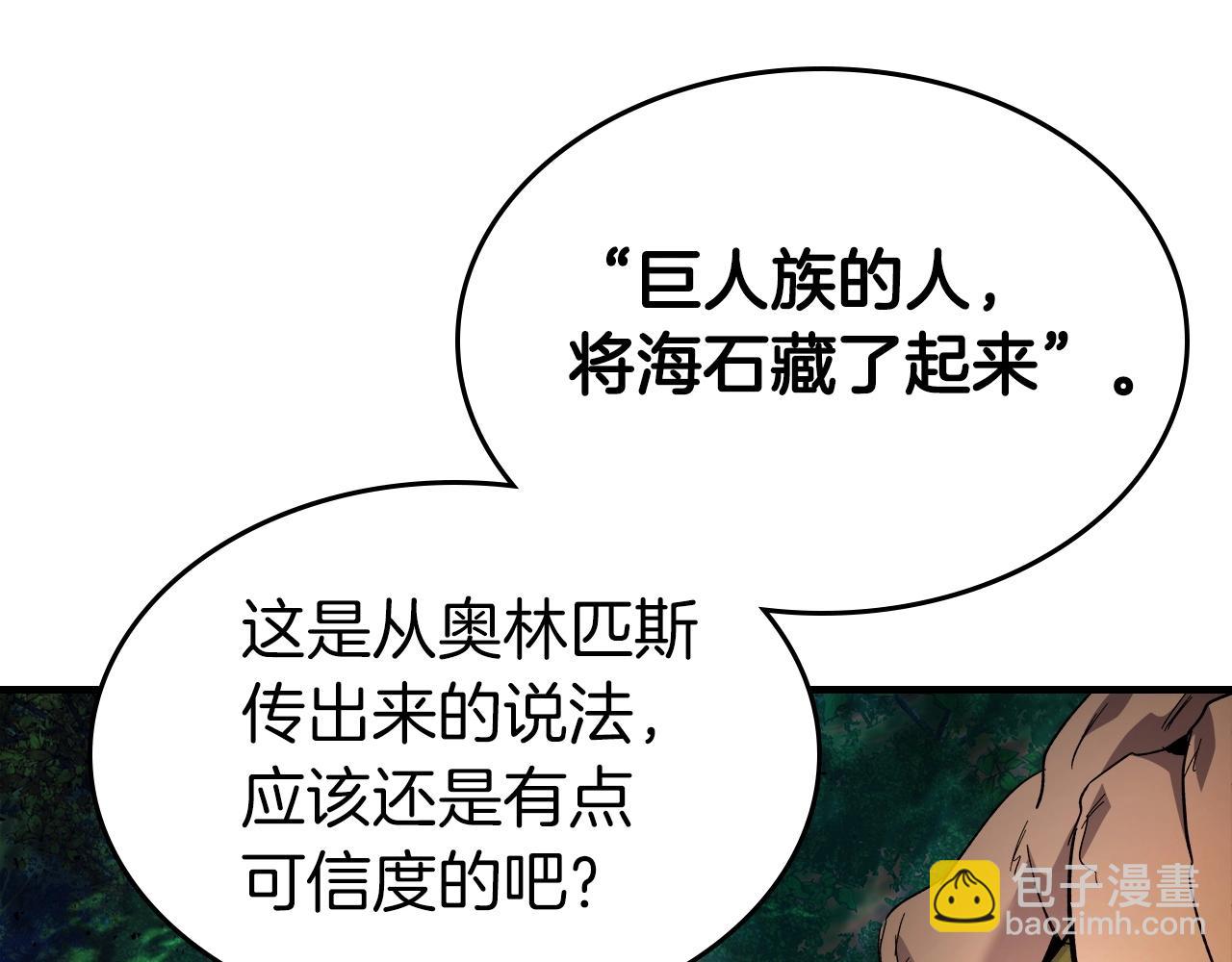第61话 大还丹187