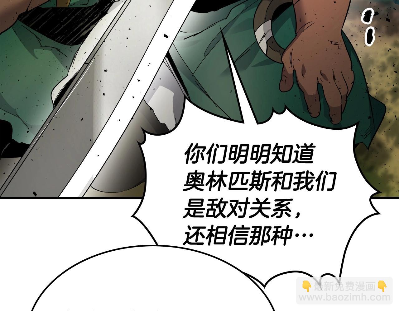 第61话 大还丹189