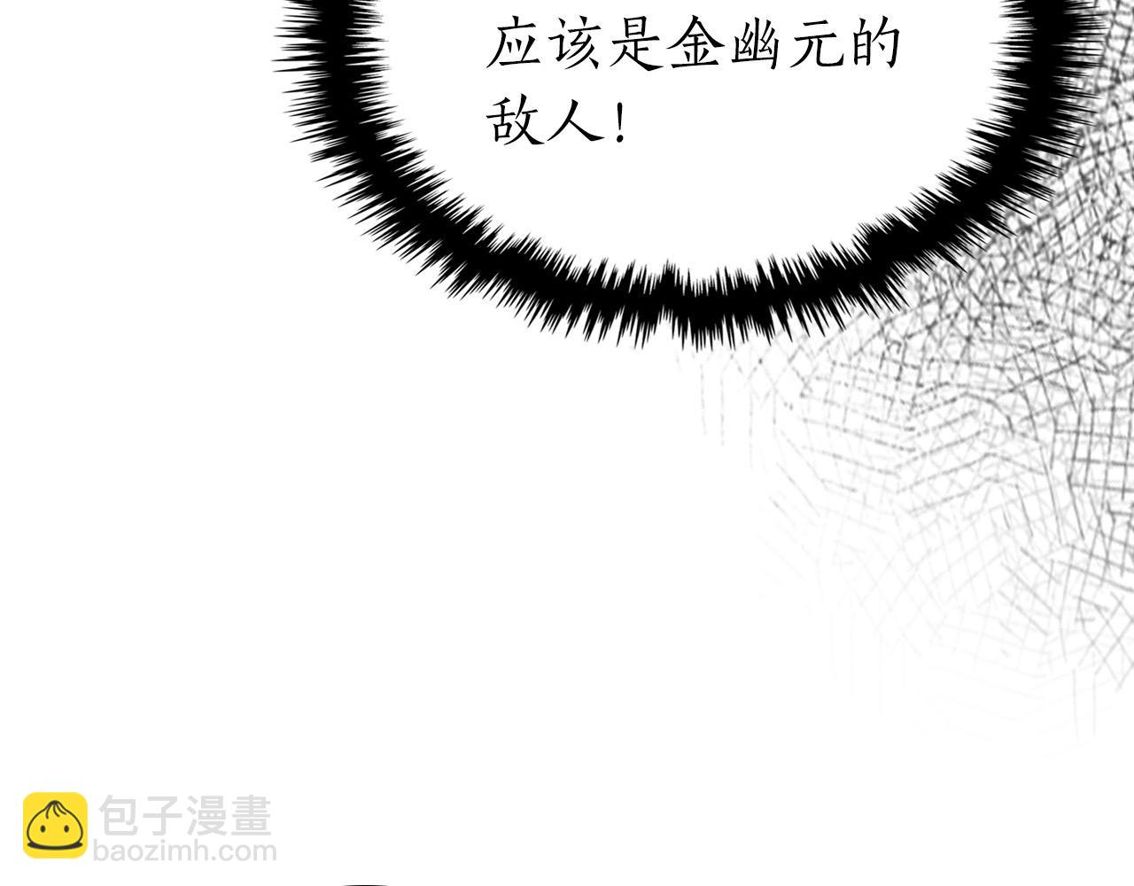 第61话 大还丹19