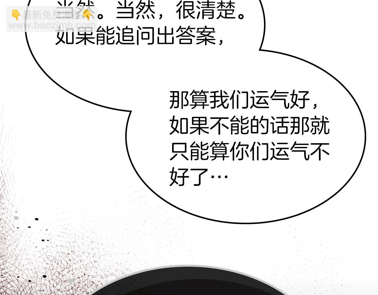第61话 大还丹190