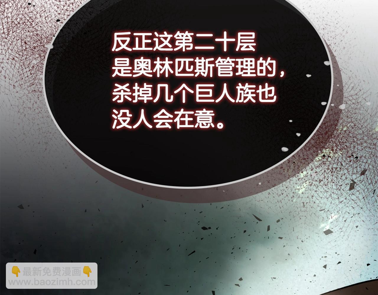 第61话 大还丹191