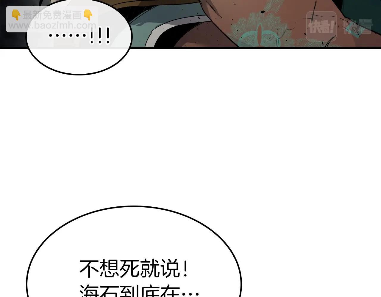 第61话 大还丹195