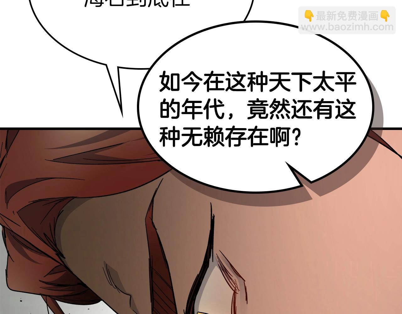 第61话 大还丹196