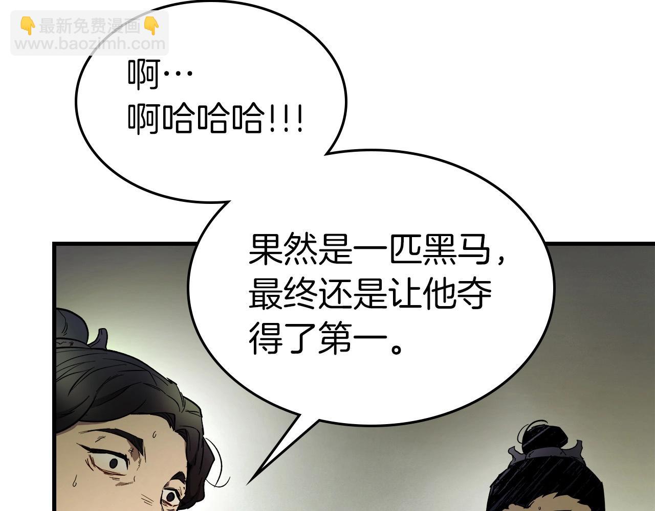 第61话 大还丹20