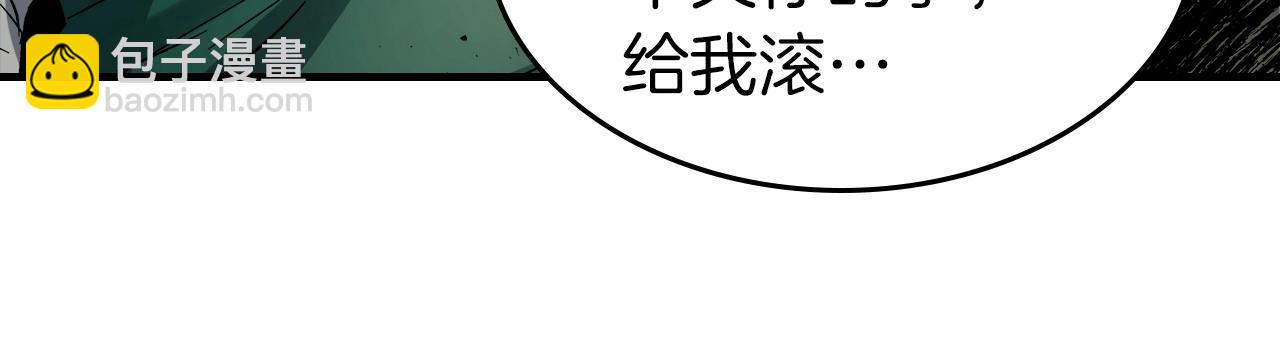 第61话 大还丹204