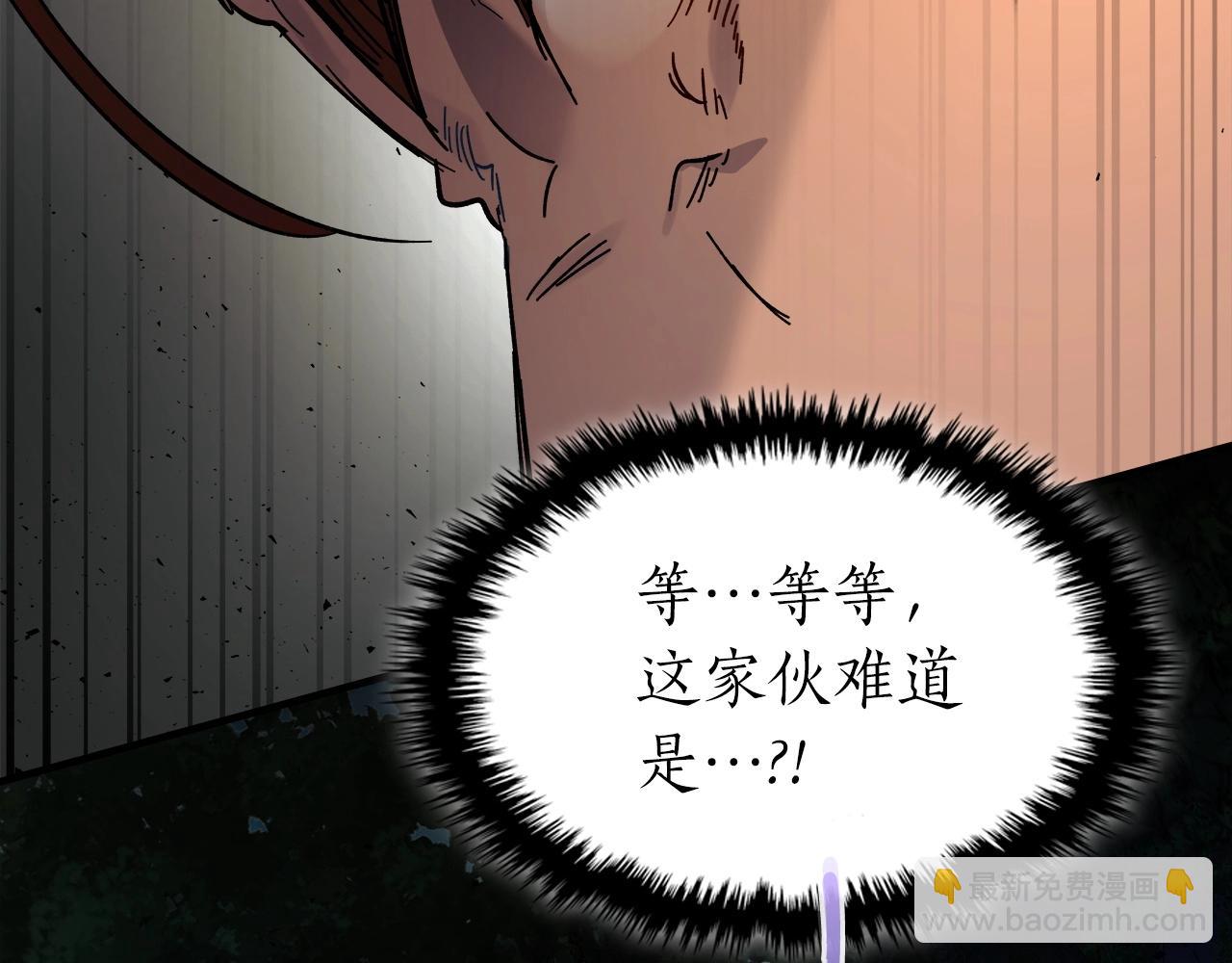 第61话 大还丹206