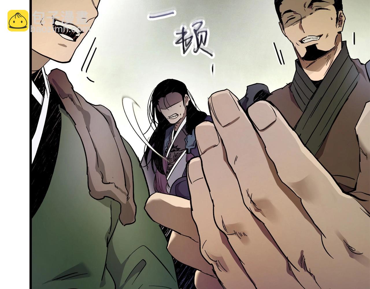 第61话 大还丹21