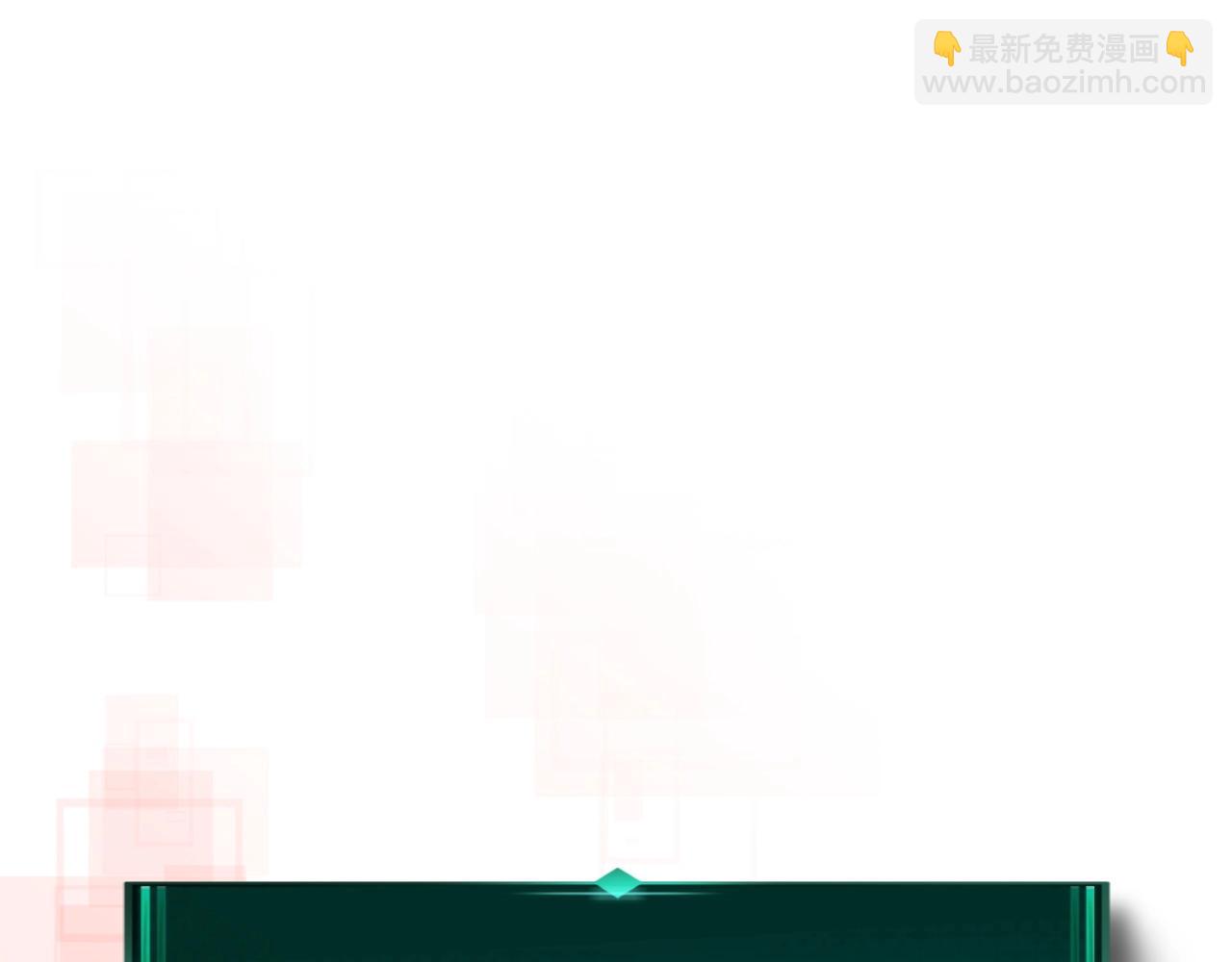 第61话 大还丹214