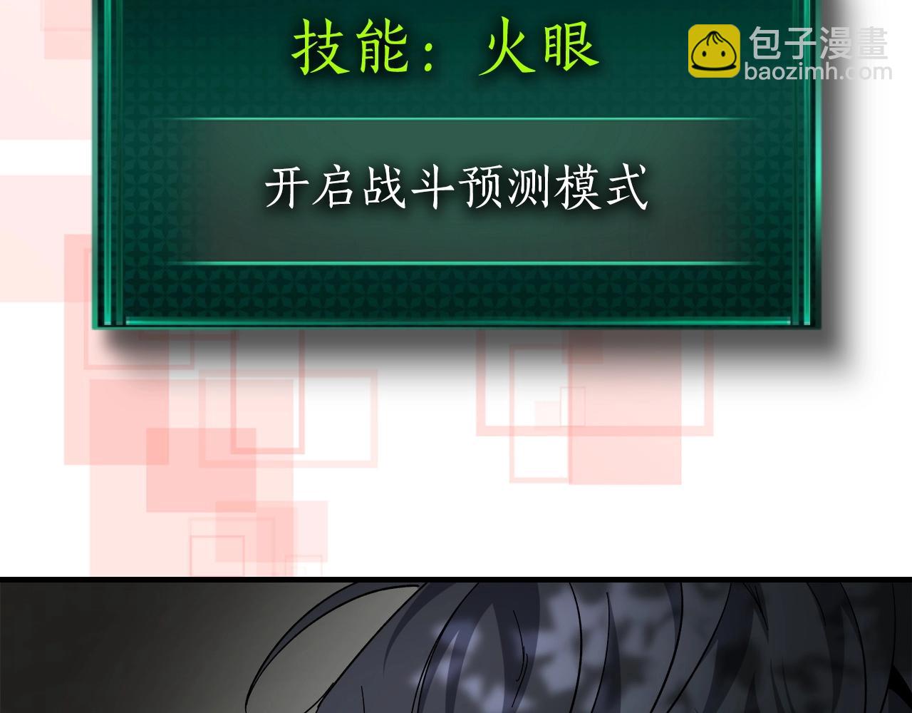 第61话 大还丹215