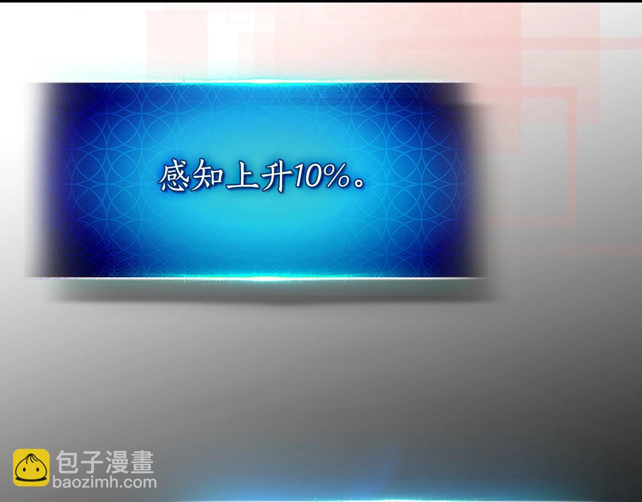 第61话 大还丹218