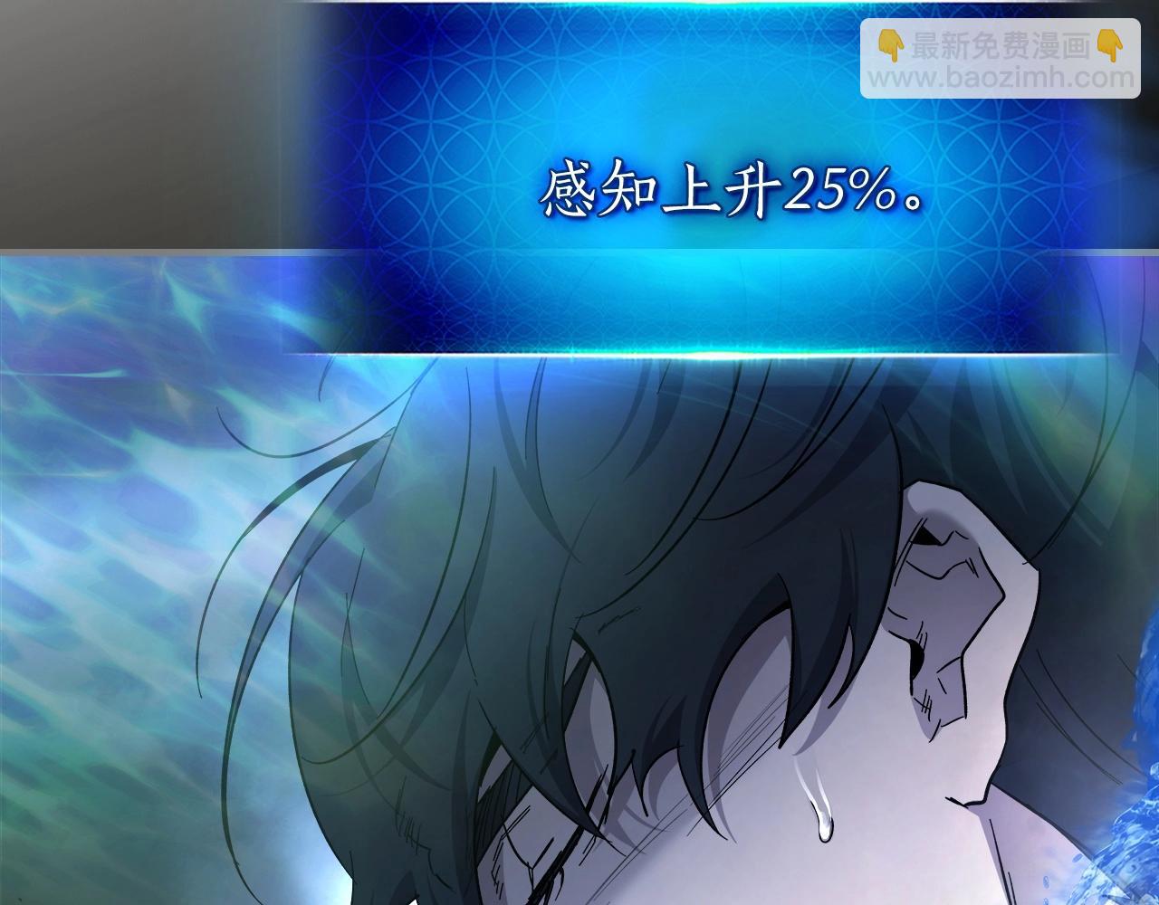 第61话 大还丹219