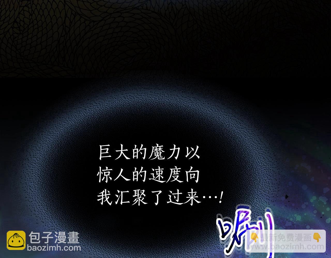 第61话 大还丹222