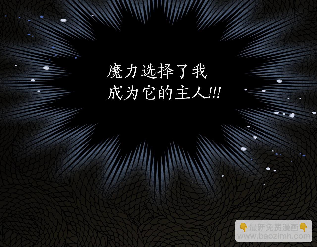 第61话 大还丹227