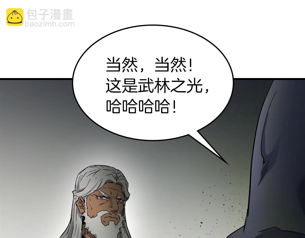 第61话 大还丹23