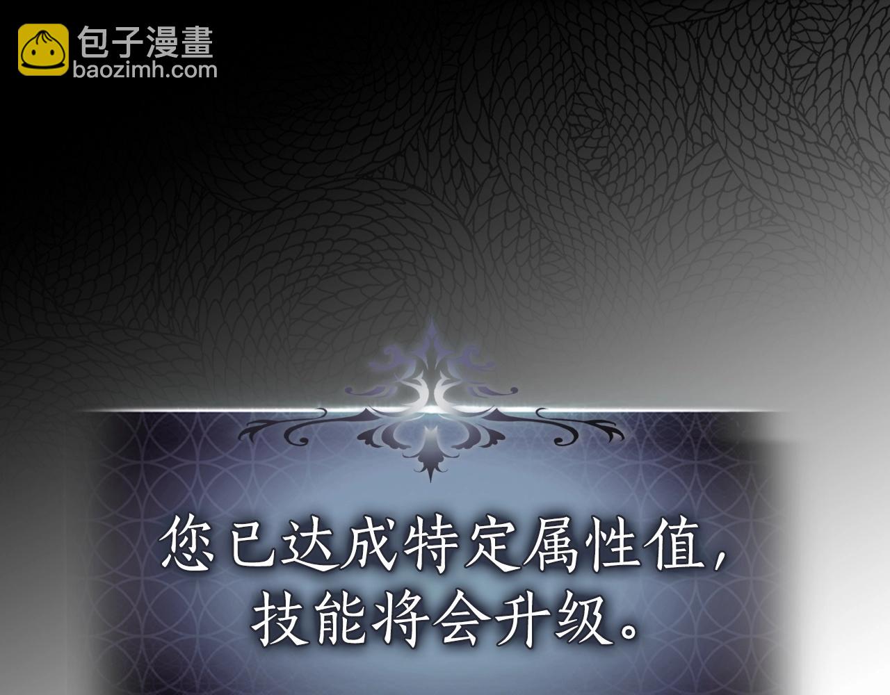 第61话 大还丹230
