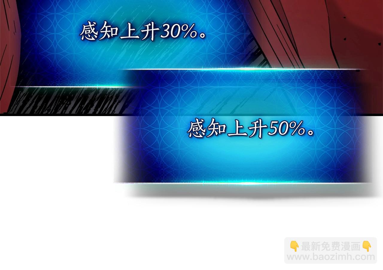 第61话 大还丹234
