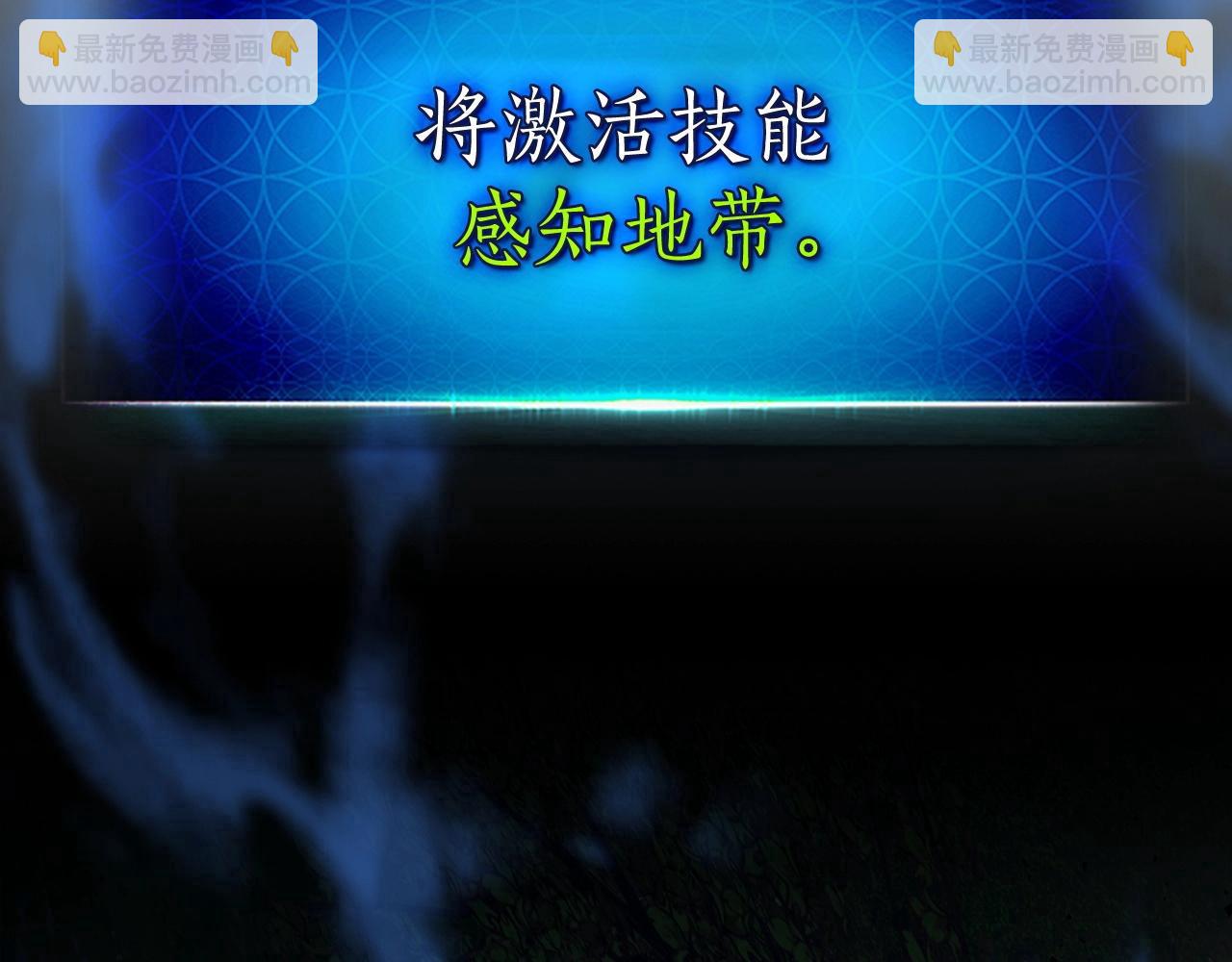 第61话 大还丹237