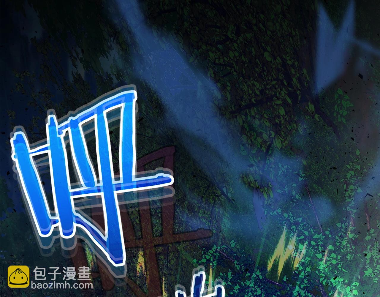 第61话 大还丹238
