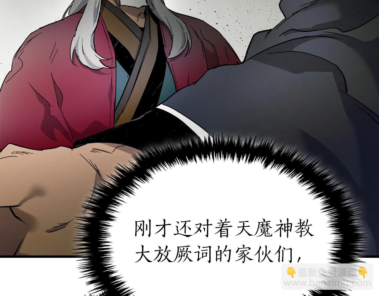 第61话 大还丹24