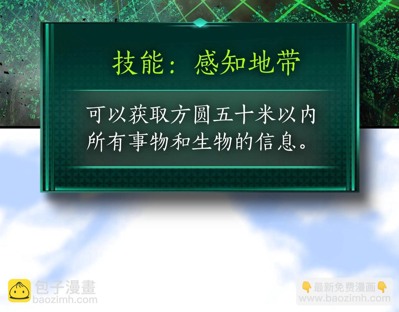 第61话 大还丹241