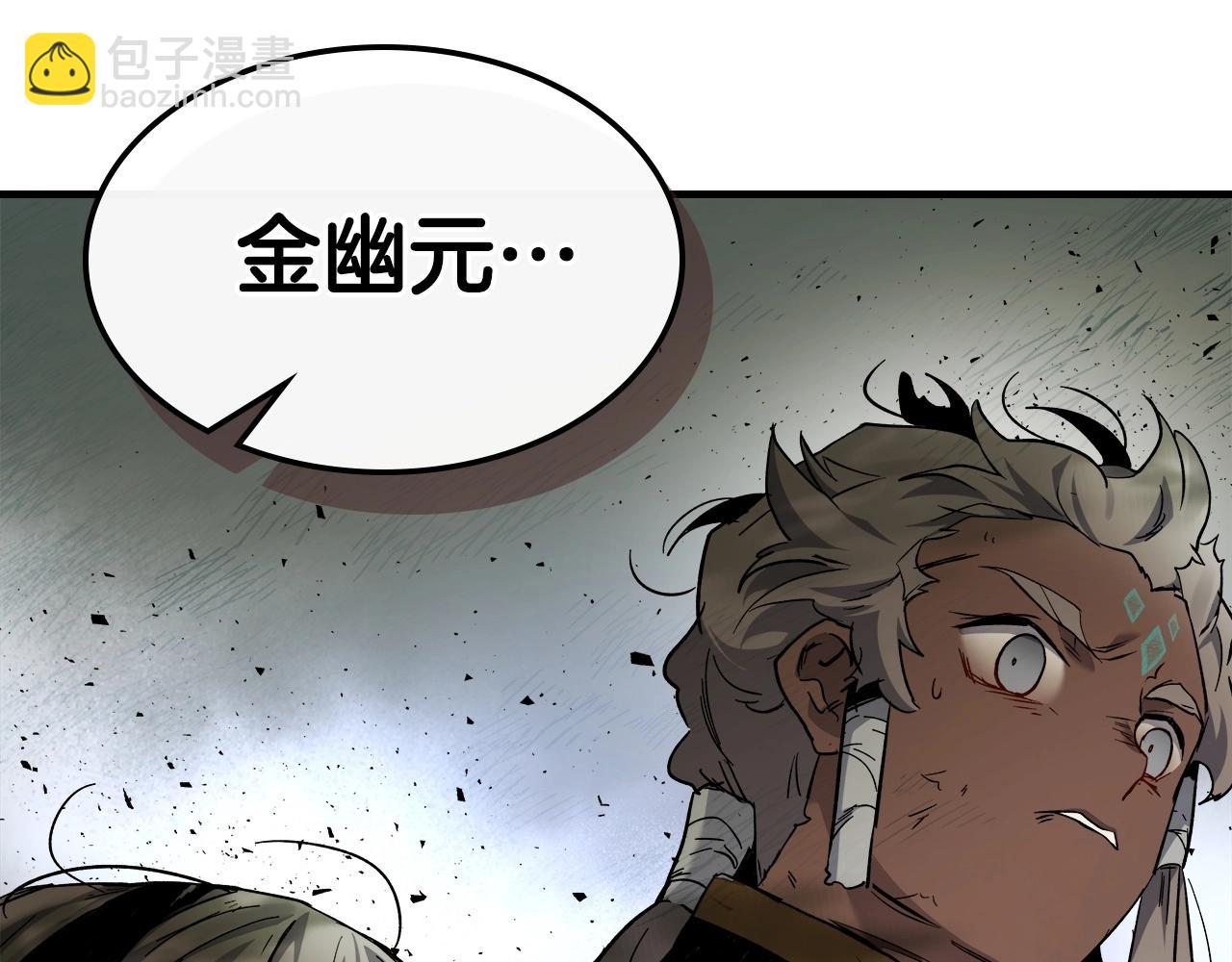 第61话 大还丹245