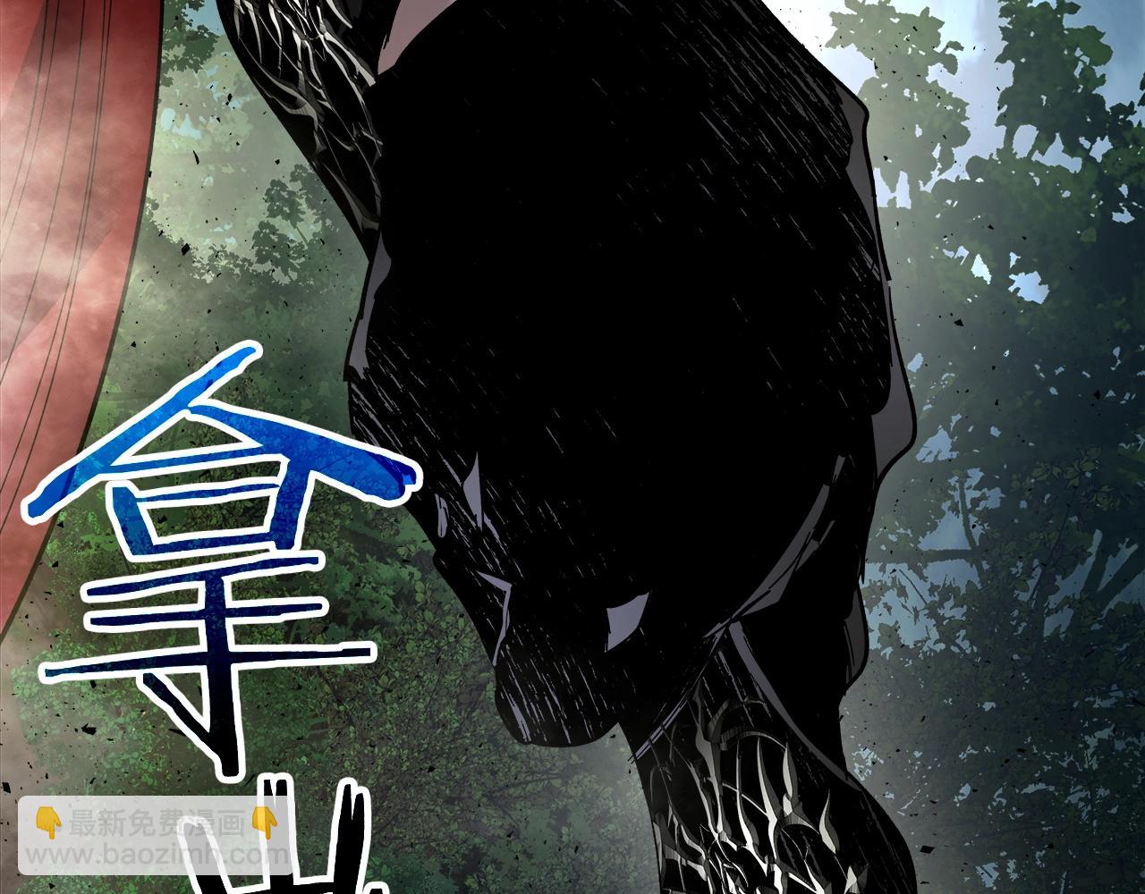第61话 大还丹248