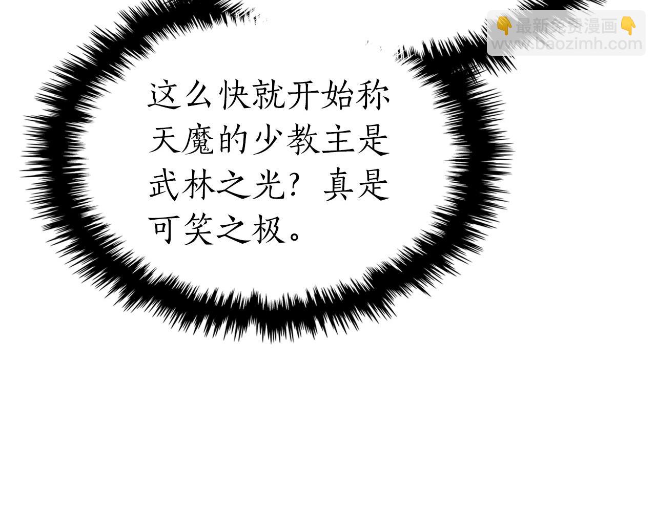 第61话 大还丹25