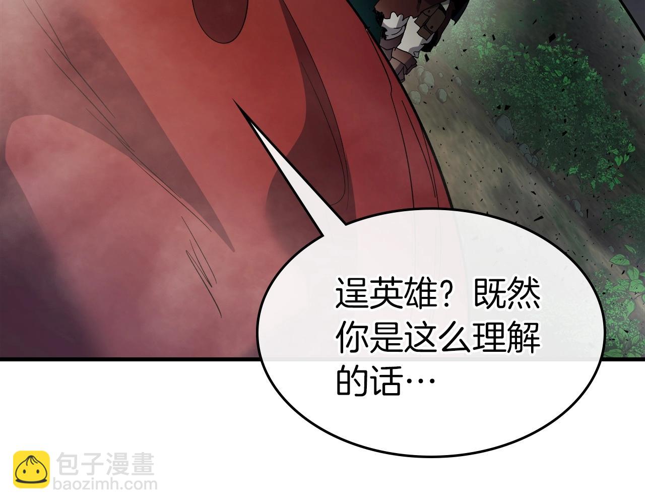 第61话 大还丹250