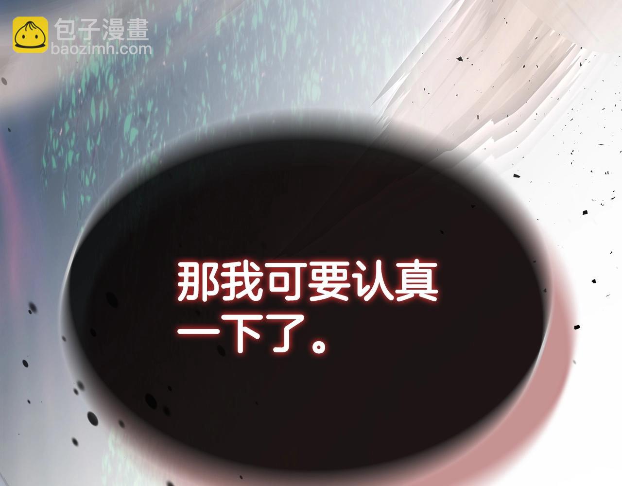 第61话 大还丹259