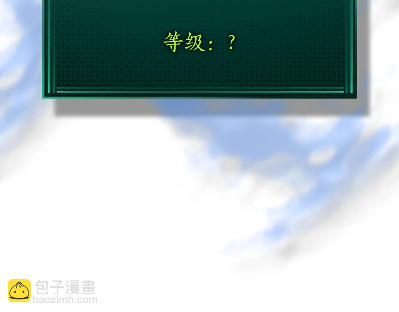 第61话 大还丹262