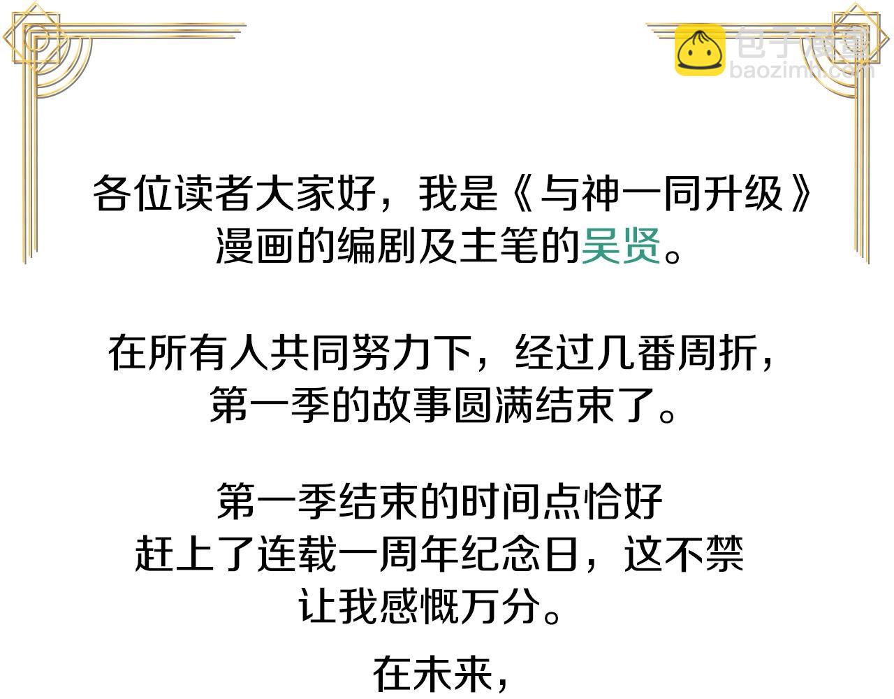第61话 大还丹264