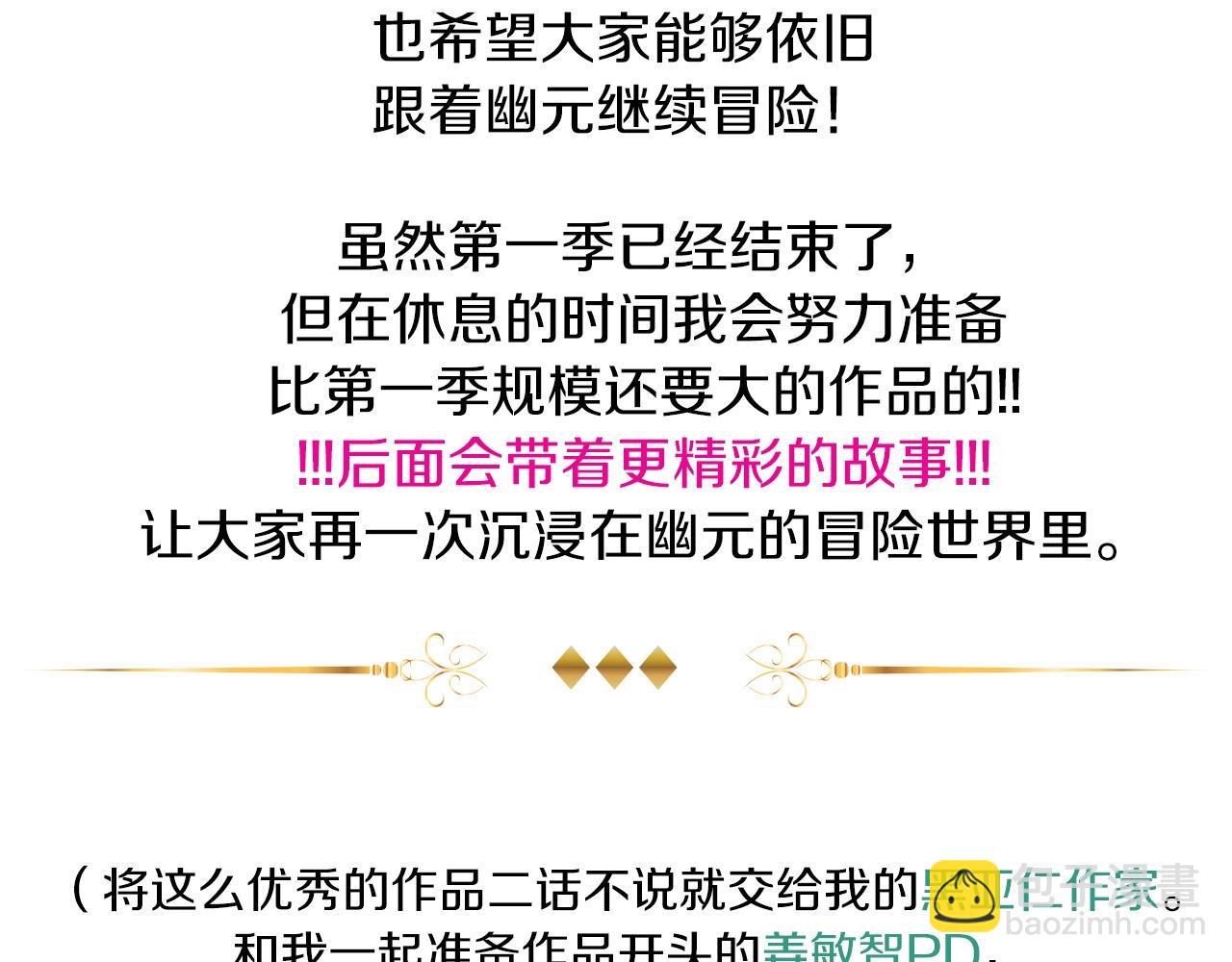 第61话 大还丹269
